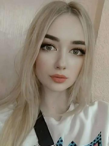 Амелия